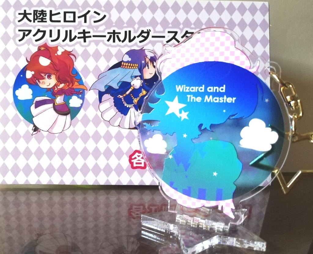 アリシア アクリルキーホルダースタンド