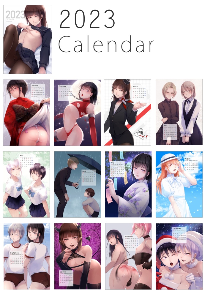 完売/【カレンダー】2023年カレンダー/13枚つづり