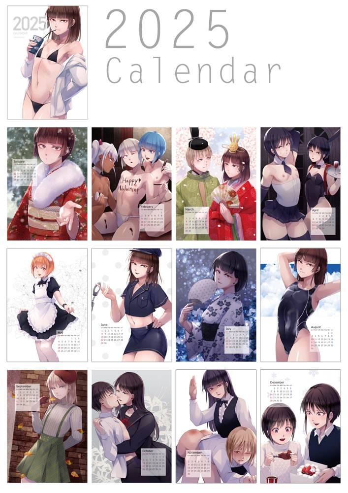 完売/【カレンダー】2025年カレンダー/13枚つづり