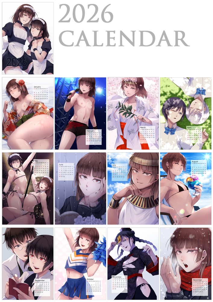 【カレンダー】2026年カレンダー/13枚つづり