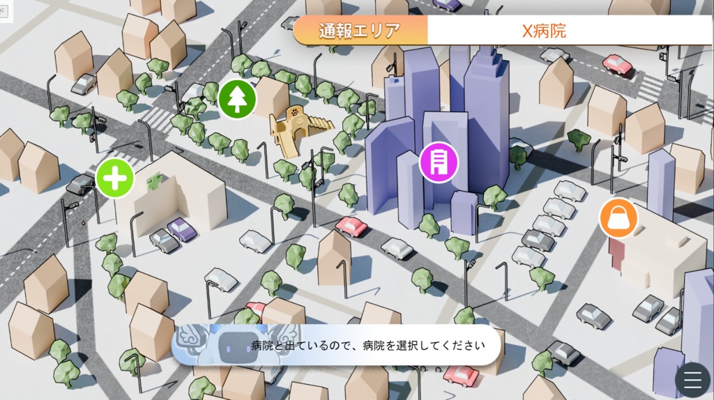 箱庭のディスクール(デモ版)