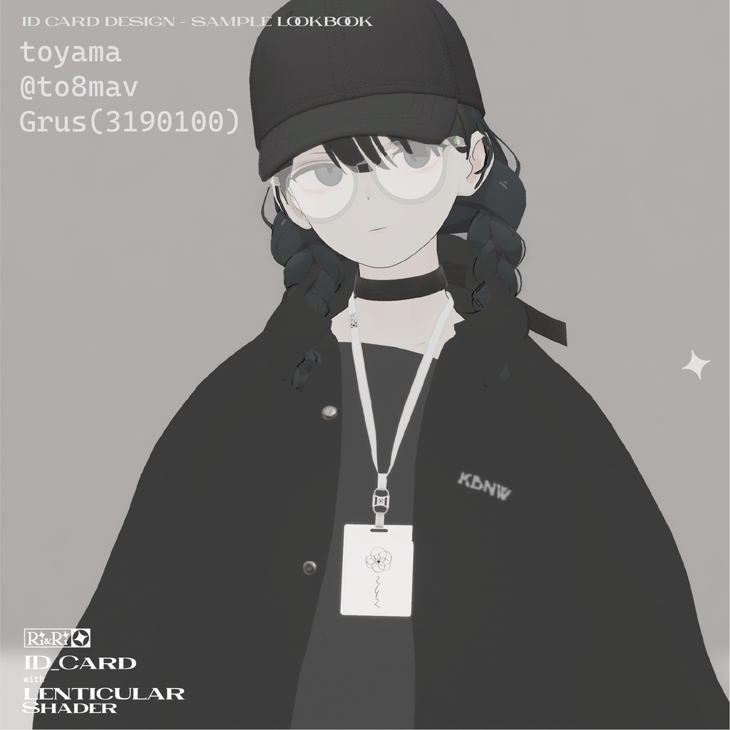 【5アバター対応】ID CARD with LENTICULAR Shader