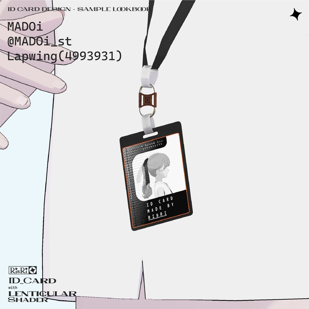 【5アバター対応】ID CARD with LENTICULAR Shader