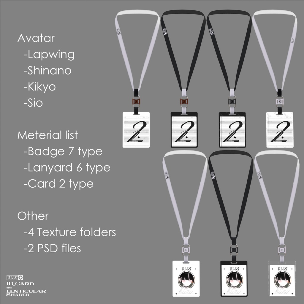 【5アバター対応】ID CARD with LENTICULAR Shader