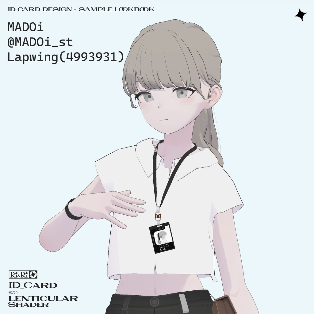【5アバター対応】ID CARD with LENTICULAR Shader