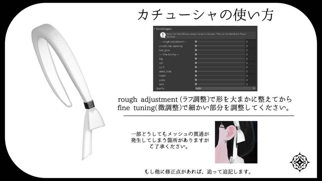 【Lapwing/Grus/Marycia】Étoile by Ri&Ri