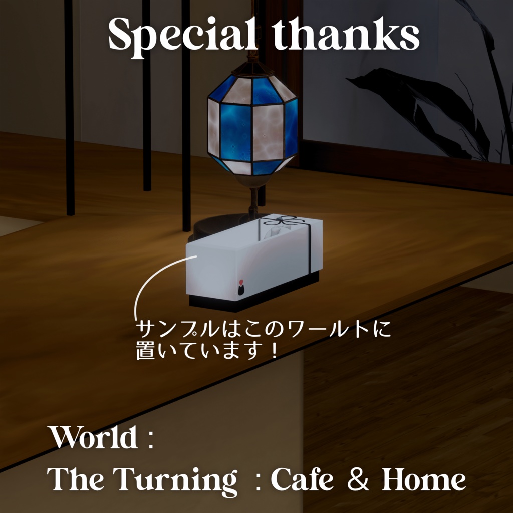 Ri&Ri Valentine's Day Dessert set