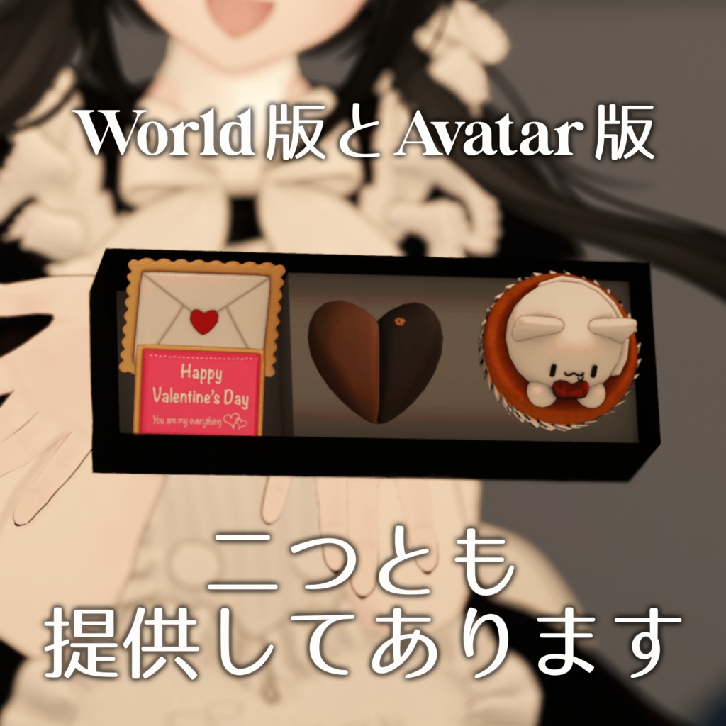 Ri&Ri Valentine's Day Dessert set