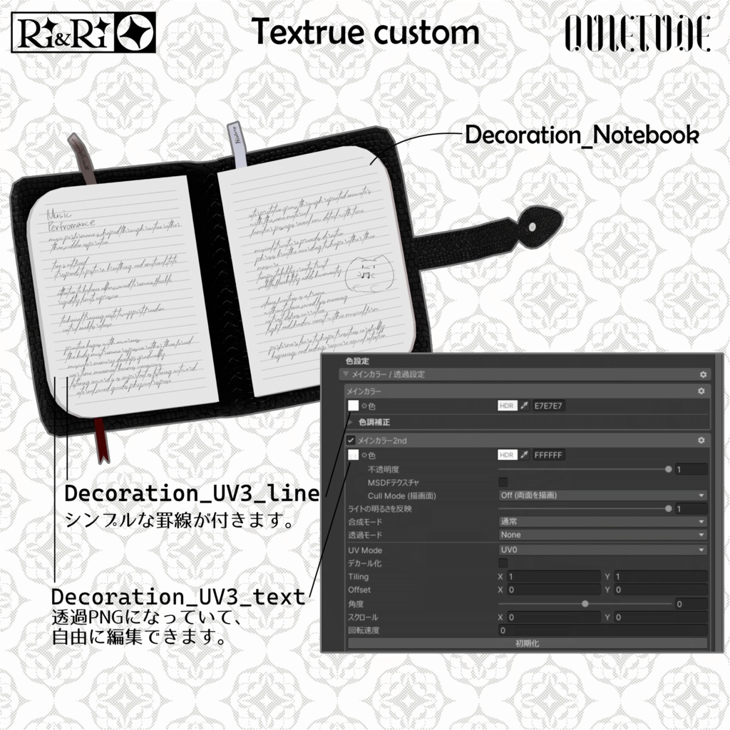 【 sale! 12アバター対応】Quietude gimmick付き by Ri&Ri