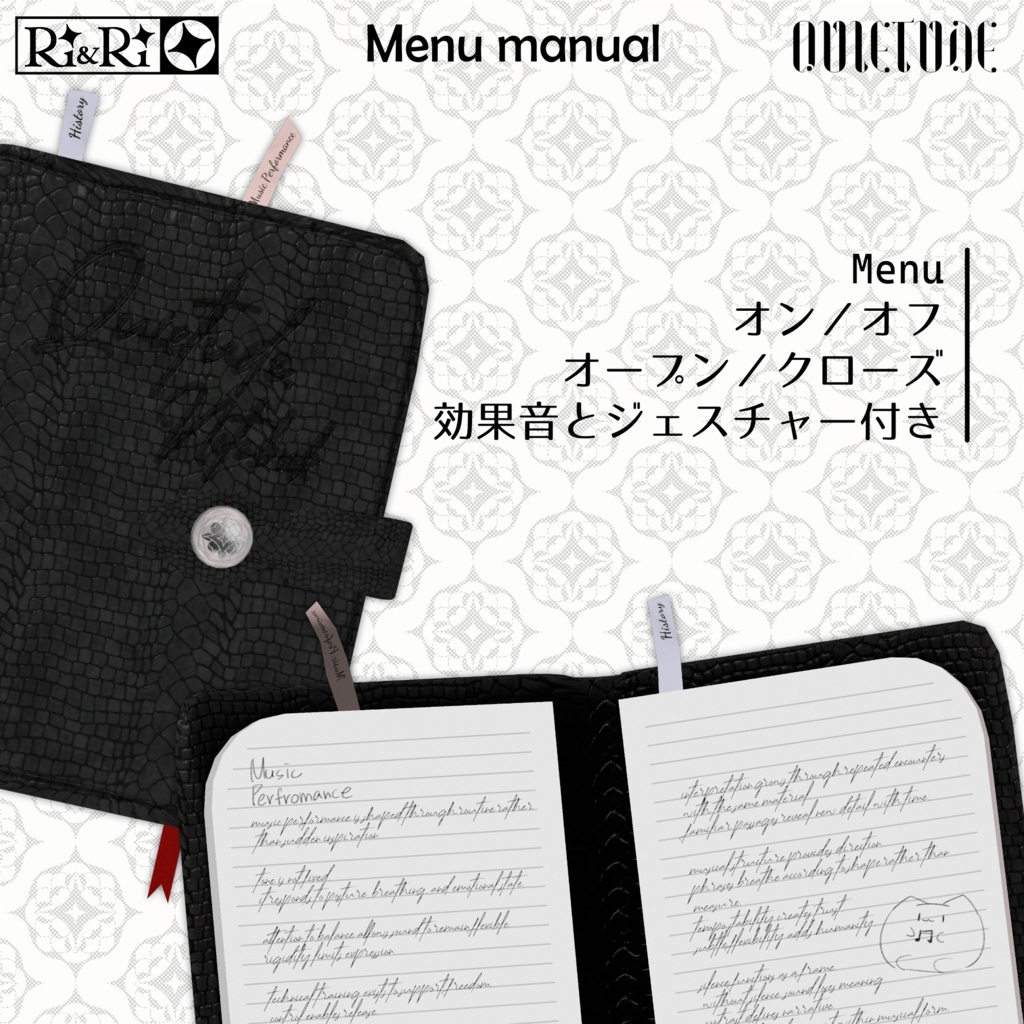 【 sale! 12アバター対応】Quietude gimmick付き by Ri&Ri