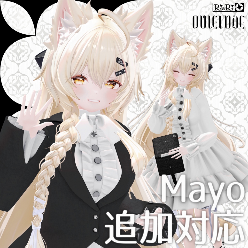 【13アバター対応】Quietude gimmick付き by Ri&Ri