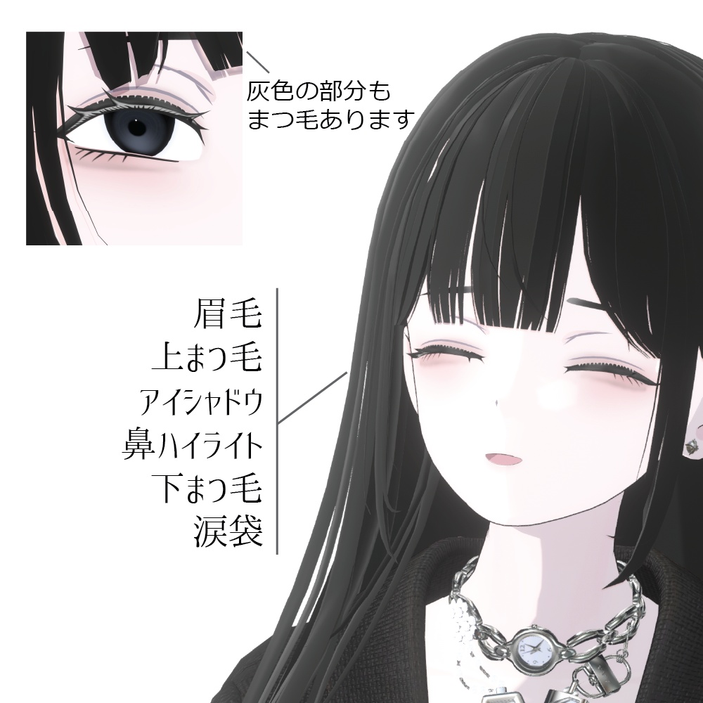【Grus】Ri&Ri MAKEUP 01
