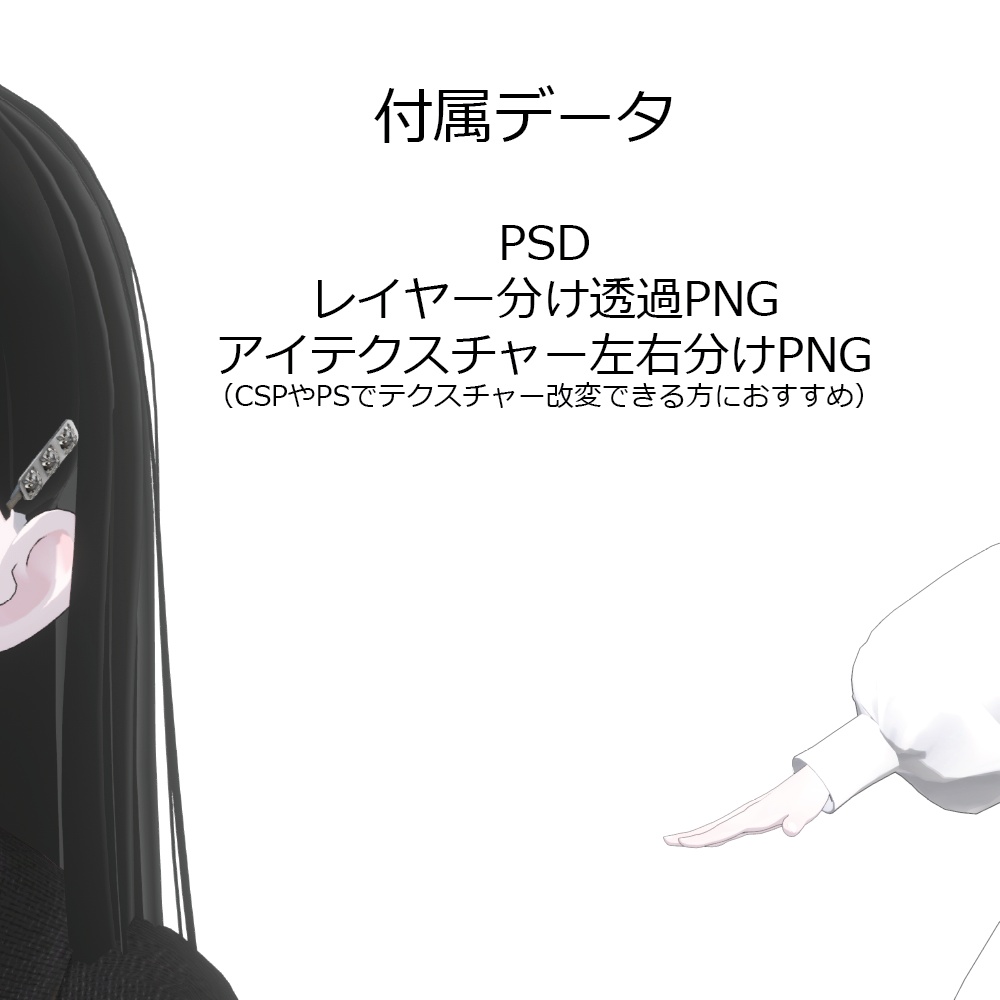 【Grus】Ri&Ri MAKEUP 01