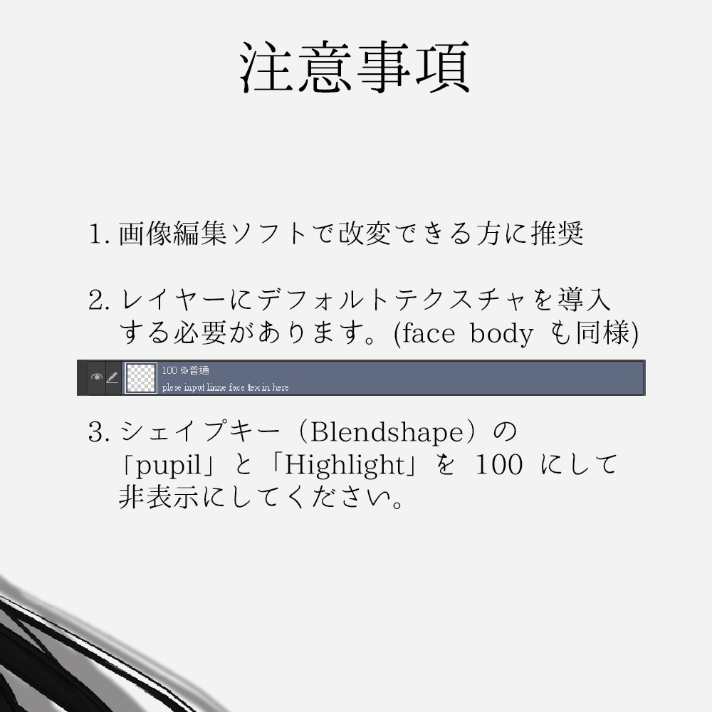 【Linne】Ri&Ri MAKEUP 01