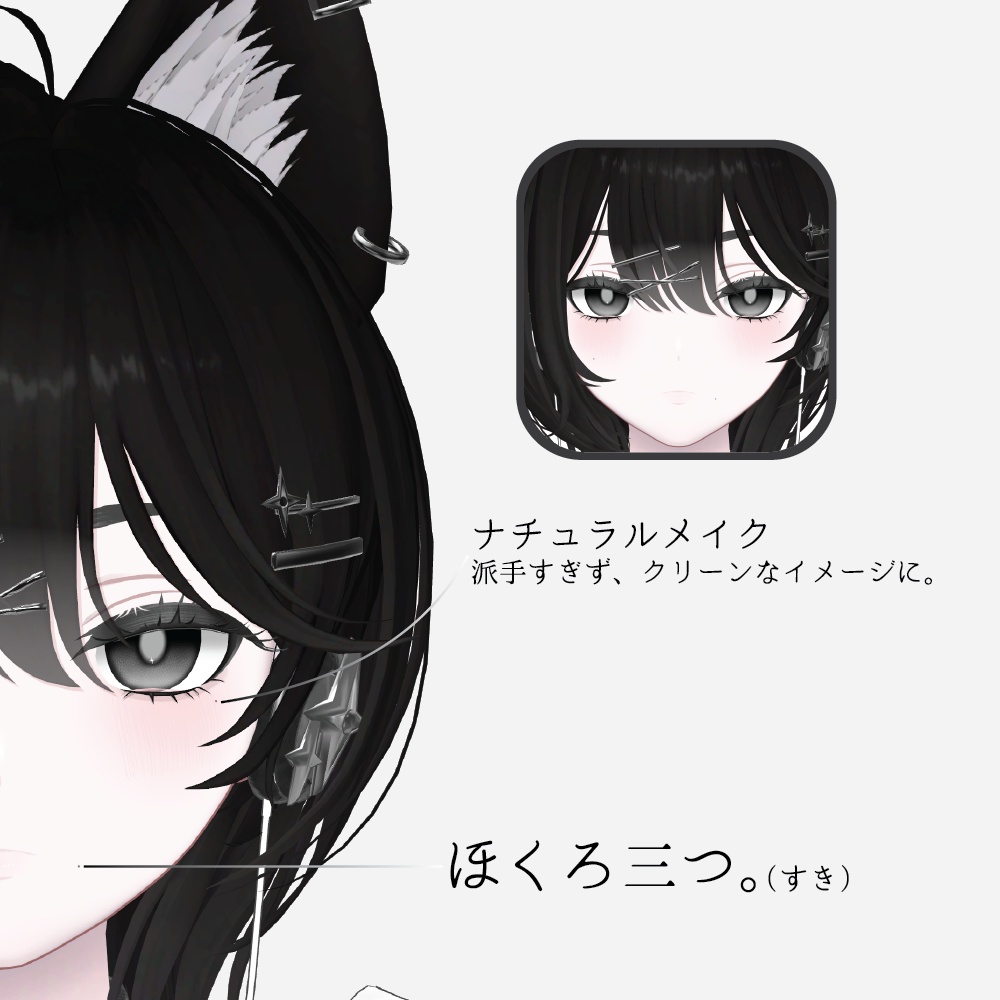 【Linne】Ri&Ri MAKEUP 01
