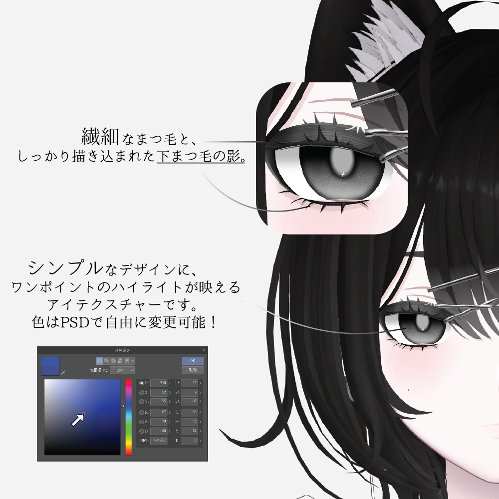 【Linne】Ri&Ri MAKEUP 01
