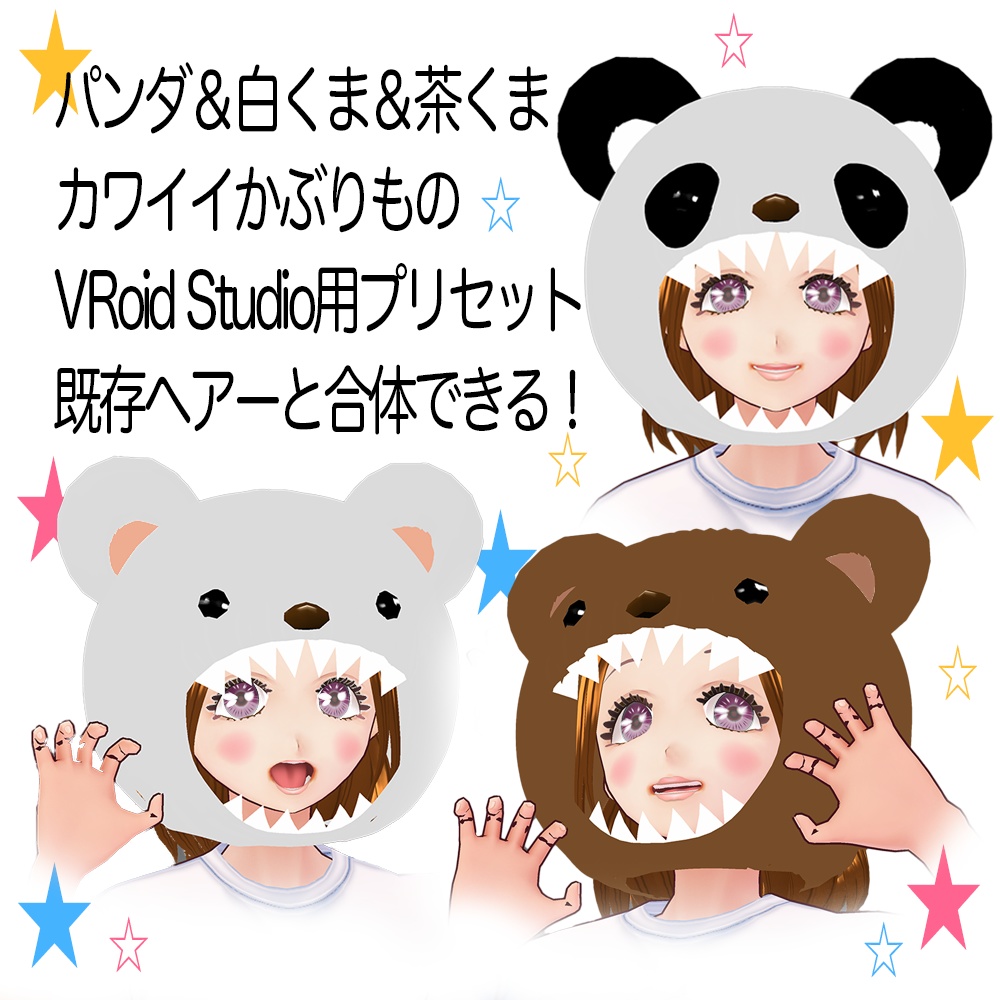 VRoid Studio 正式版 or ベータ版 用 服や髪型など制作 依頼を承ります! I accept production requests ヘアープリセット hair preset テクスチャ テクスチャー texture vroidstudio