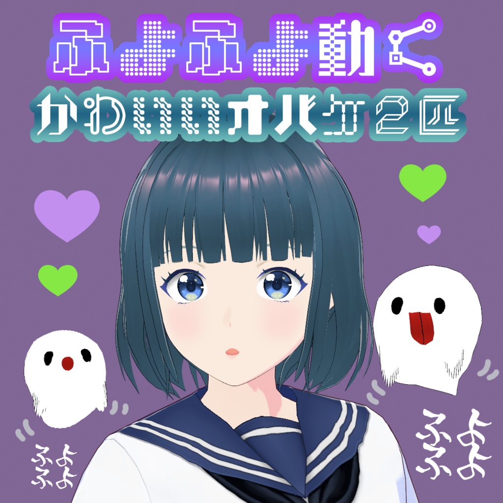 VRoid Studio 正式版 or ベータ版 用 服や髪型など制作 依頼を承ります! I accept production requests ヘアープリセット hair preset テクスチャ テクスチャー texture vroidstudio