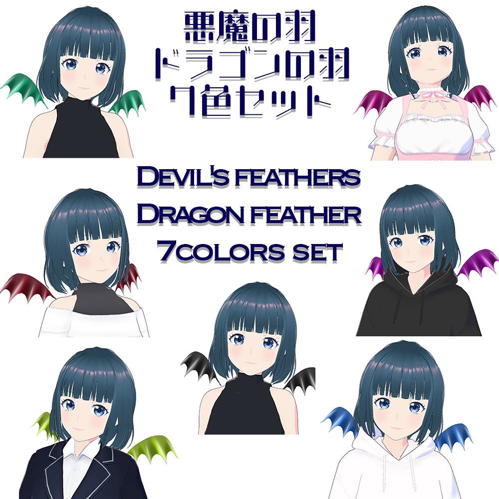 VRoid Studio 正式版 or ベータ版 用 服や髪型など制作 依頼を承ります! I accept production requests ヘアープリセット hair preset テクスチャ テクスチャー texture vroidstudio