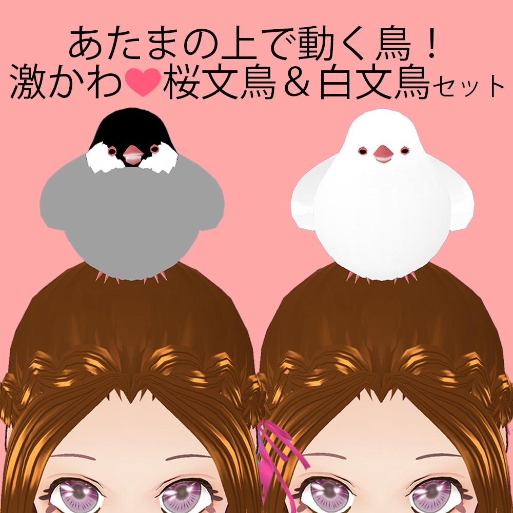 VRoid Studio 正式版 or ベータ版 用 服や髪型など制作 依頼を承ります! I accept production requests ヘアープリセット hair preset テクスチャ テクスチャー texture vroidstudio