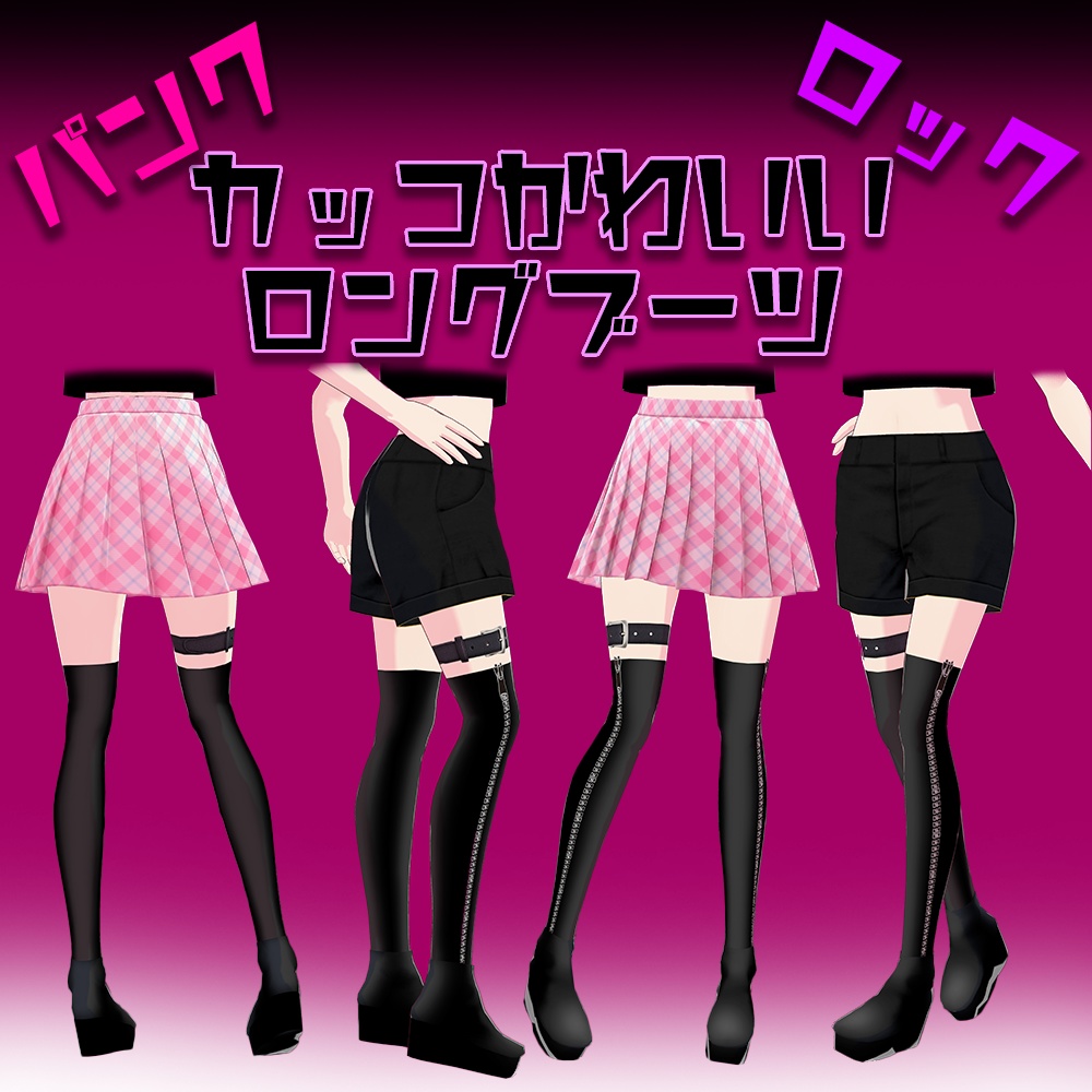 VRoid Studio 正式版 or ベータ版 用 服や髪型など制作 依頼を承ります! I accept production requests ヘアープリセット hair preset テクスチャ テクスチャー texture vroidstudio