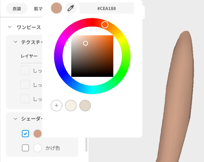 VRoid Studio のままでも固定される! ふりふり動く猫のシッポ りぼん付き 自由にカスタマイズ! 素材データ カスタムアイテム かわいい 可愛い ネコ ねこ しっぽ 尻尾 cat tail pretty cute pink black blue purple red white ピンク 黒 白 青 赤 vroidstudio