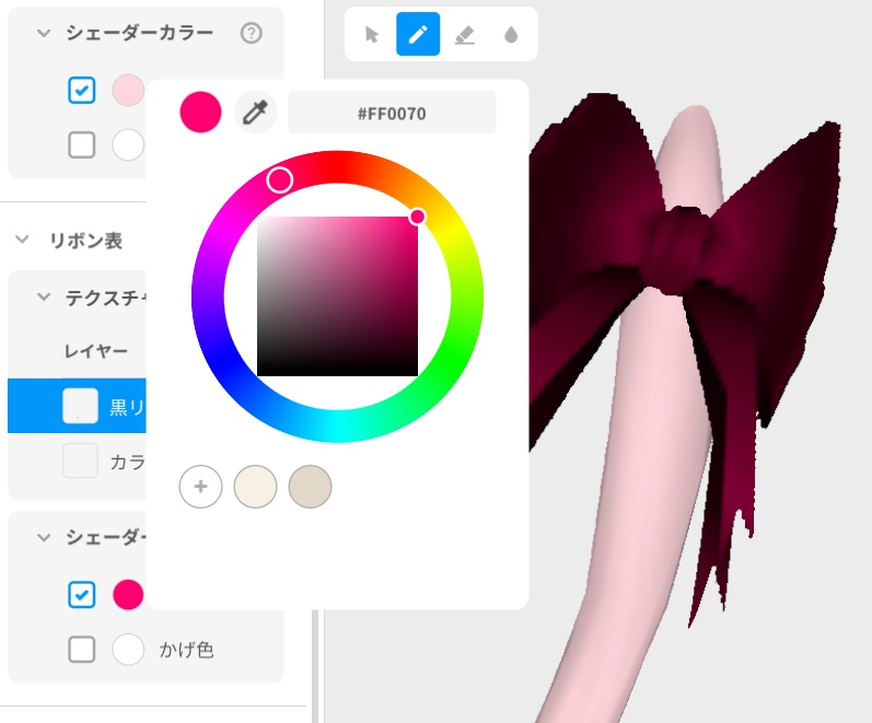 VRoid Studio のままでも固定される! ふりふり動く猫のシッポ りぼん付き 自由にカスタマイズ! 素材データ カスタムアイテム かわいい 可愛い ネコ ねこ しっぽ 尻尾 cat tail pretty cute pink black blue purple red white ピンク 黒 白 青 赤 vroidstudio