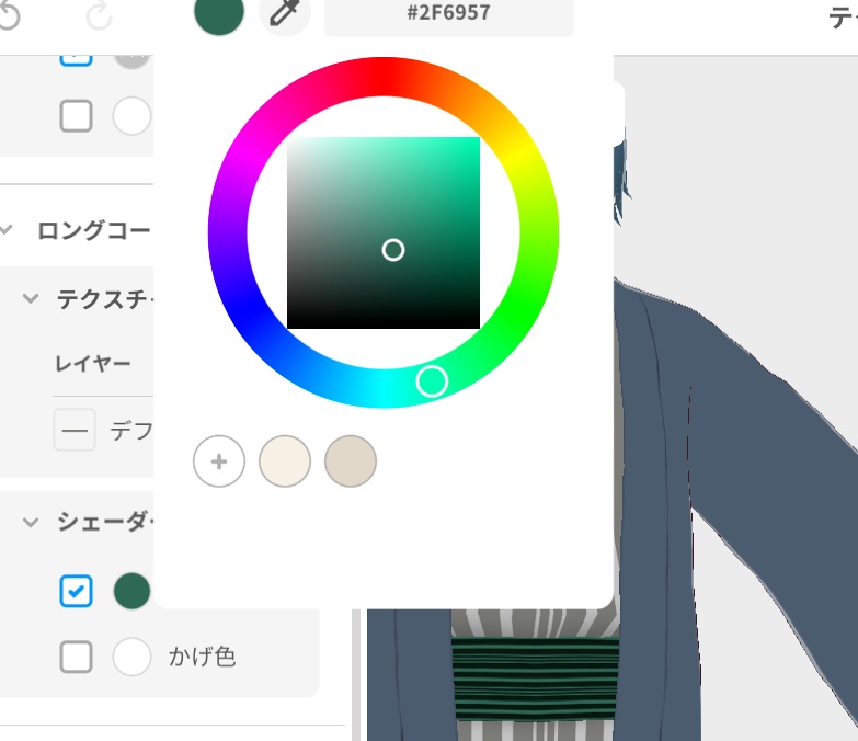 VRoid Studio メンズ着物 無地&縞模様&しま帯&羽織セット 色変更 自由 素材データ 和服 甚平 カスタムアイテム Japanese kimono wafuku male men's 男性 用 お正月 お祭り 浴衣 初詣 cool black blue purple red white green 黒 白 青 赤 緑 vroidstudio