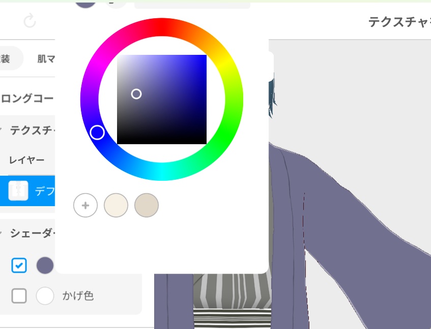 VRoid Studio メンズ着物 無地&縞模様&しま帯&羽織セット 色変更 自由 素材データ 和服 甚平 カスタムアイテム Japanese kimono wafuku male men's 男性 用 お正月 お祭り 浴衣 初詣 cool black blue purple red white green 黒 白 青 赤 緑 vroidstudio