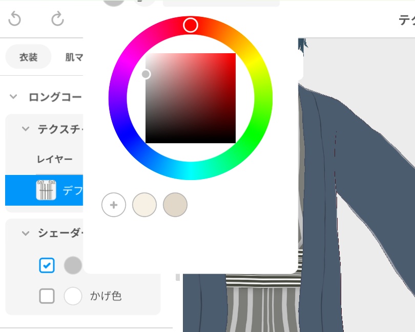 VRoid Studio メンズ着物 無地&縞模様&しま帯&羽織セット 色変更 自由 素材データ 和服 甚平 カスタムアイテム Japanese kimono wafuku male men's 男性 用 お正月 お祭り 浴衣 初詣 cool black blue purple red white green 黒 白 青 赤 緑 vroidstudio