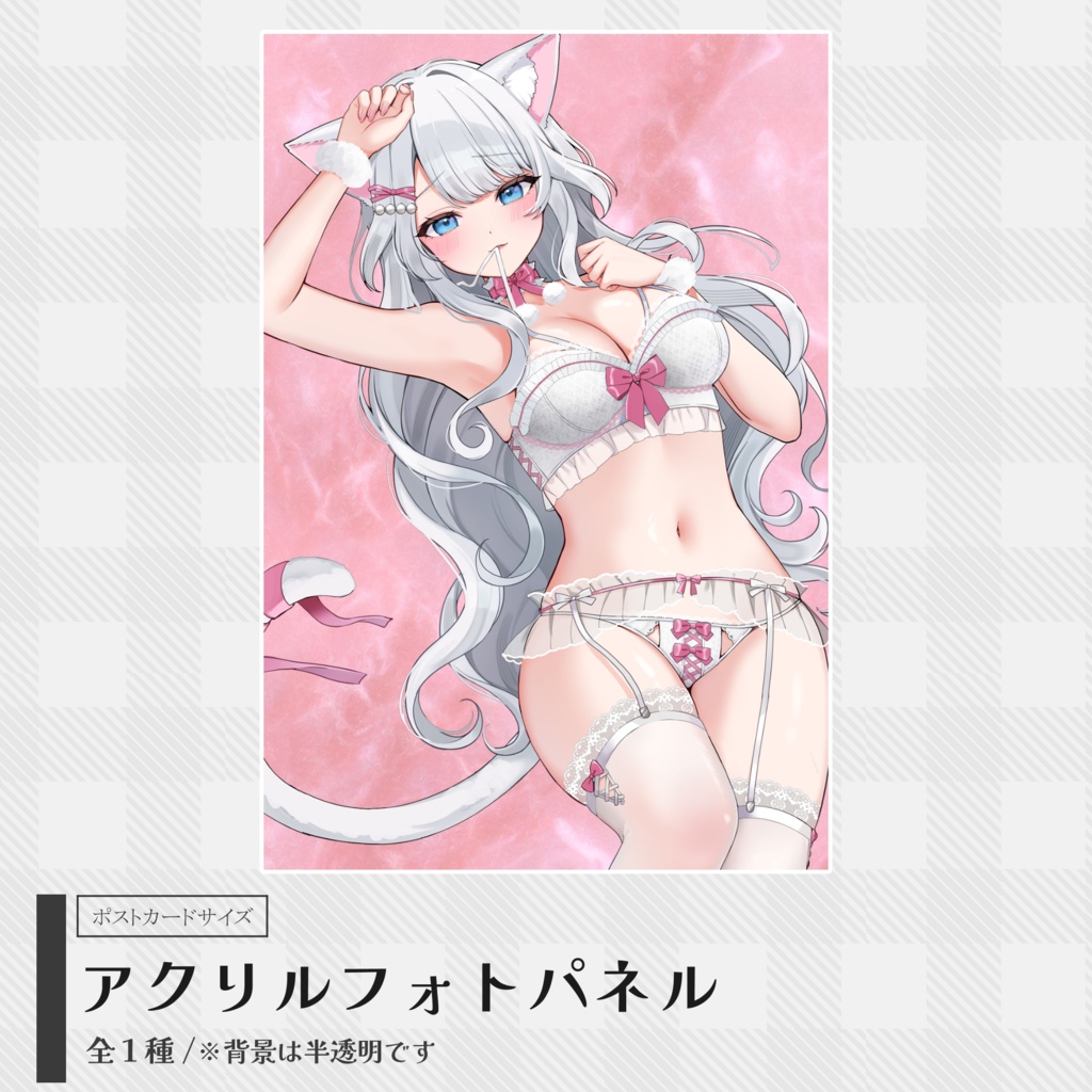アクリルフォトパネル　ミルク