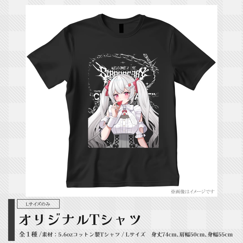 Strawberry Party　オリジナルTシャツ