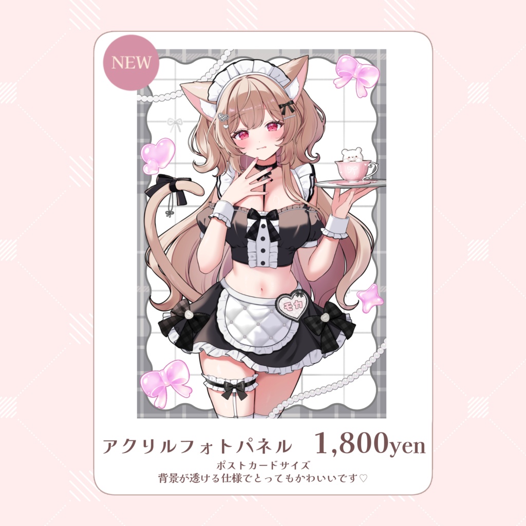 アクリルフォトパネル　モカ