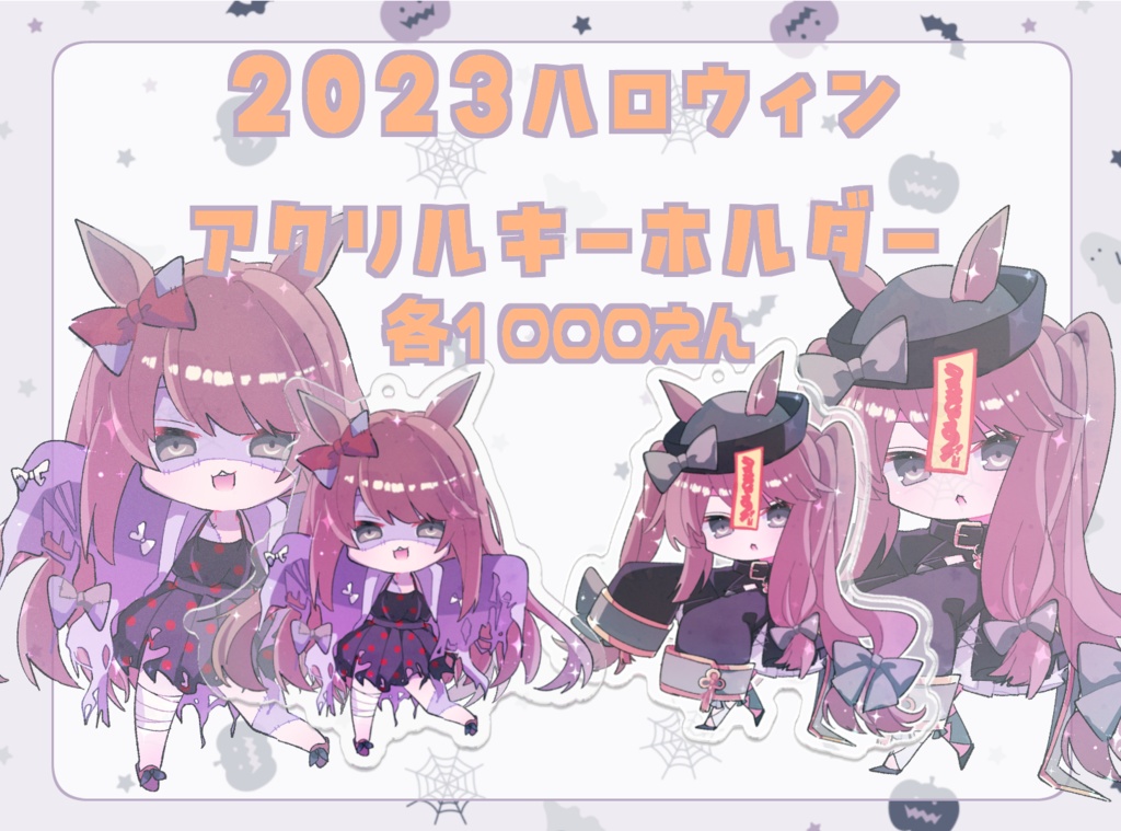 BLAZBLUE ハロウィンパーティ2019 ハザマ アクリルキーホルダー 2個 ARC SYSTEM WORKS PRESENTS HALLOWEEN PARTY 2019