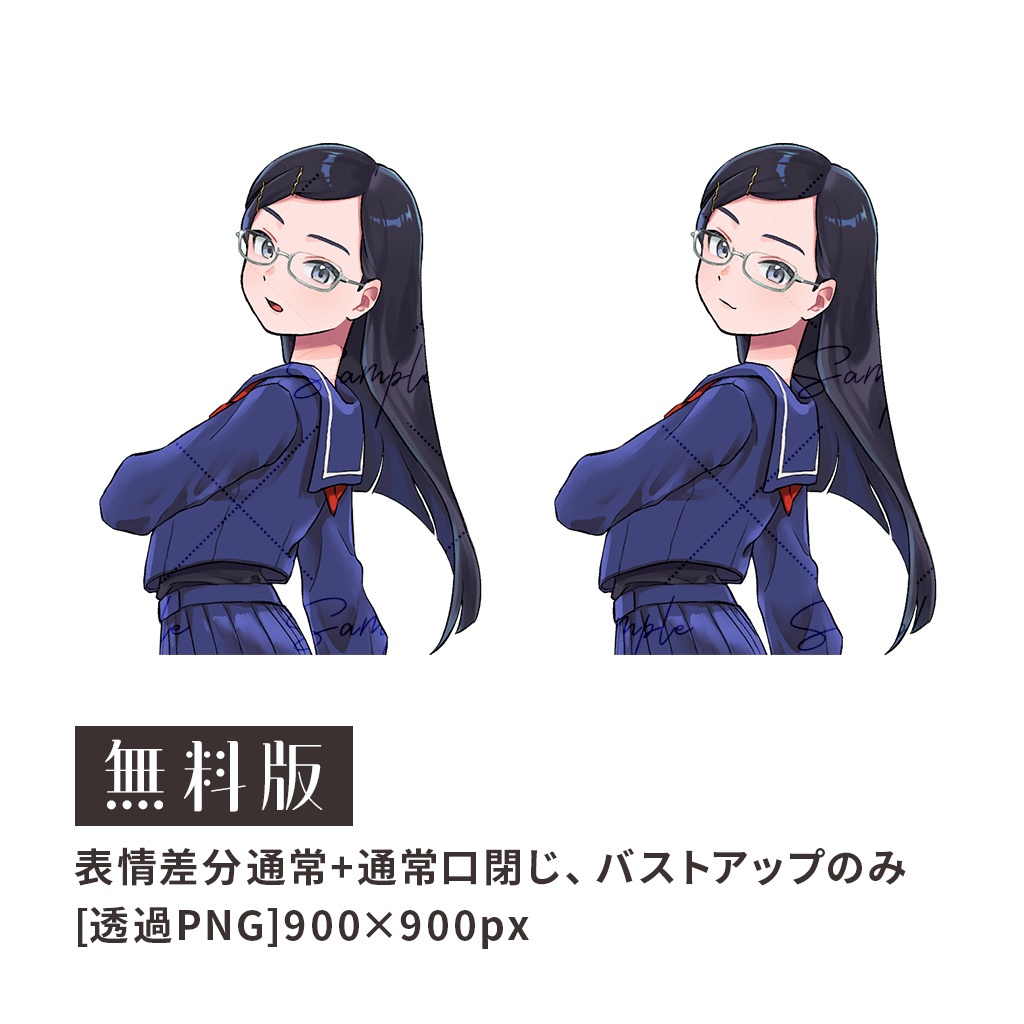 【汎用立ち絵】知的な女子高生【商用利用可】