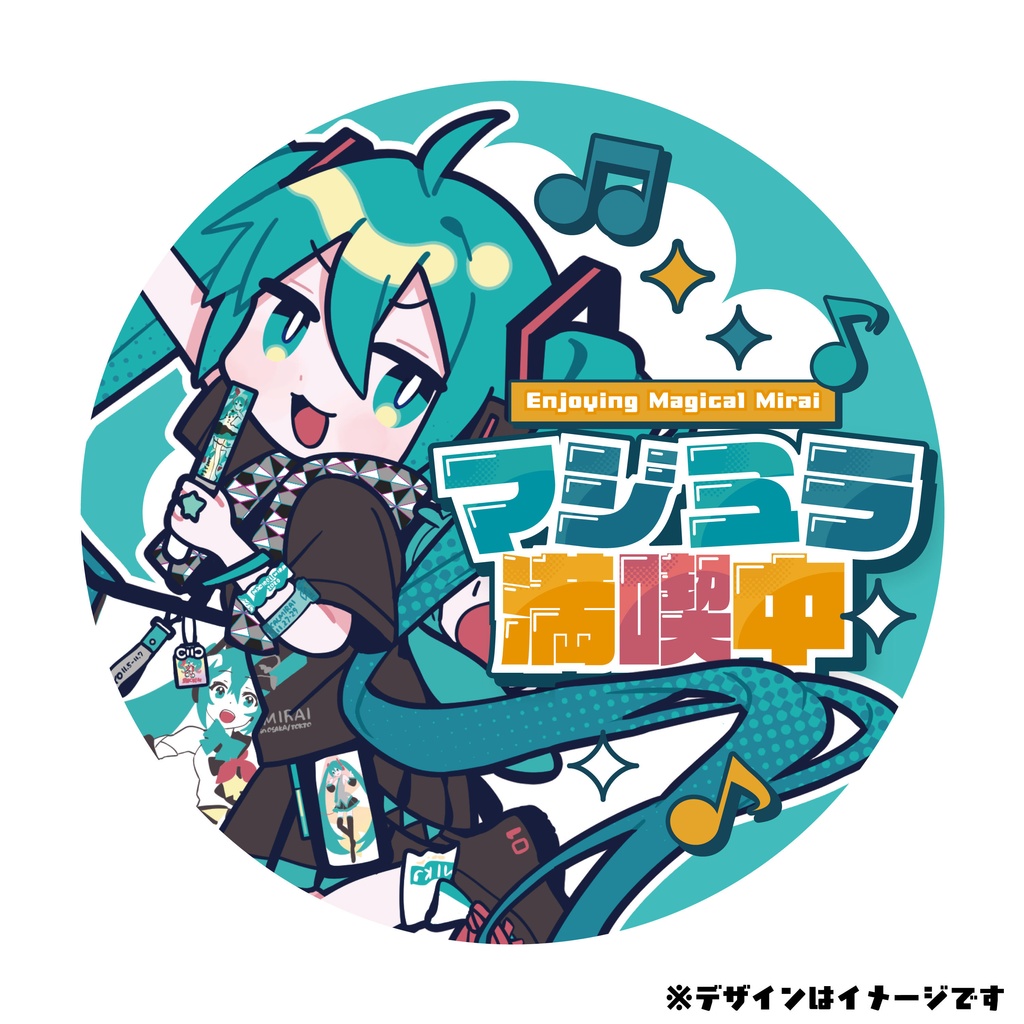 マジミラ満喫中【缶バッジ】