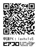 EXPO満喫中【ステッカー5枚セット】