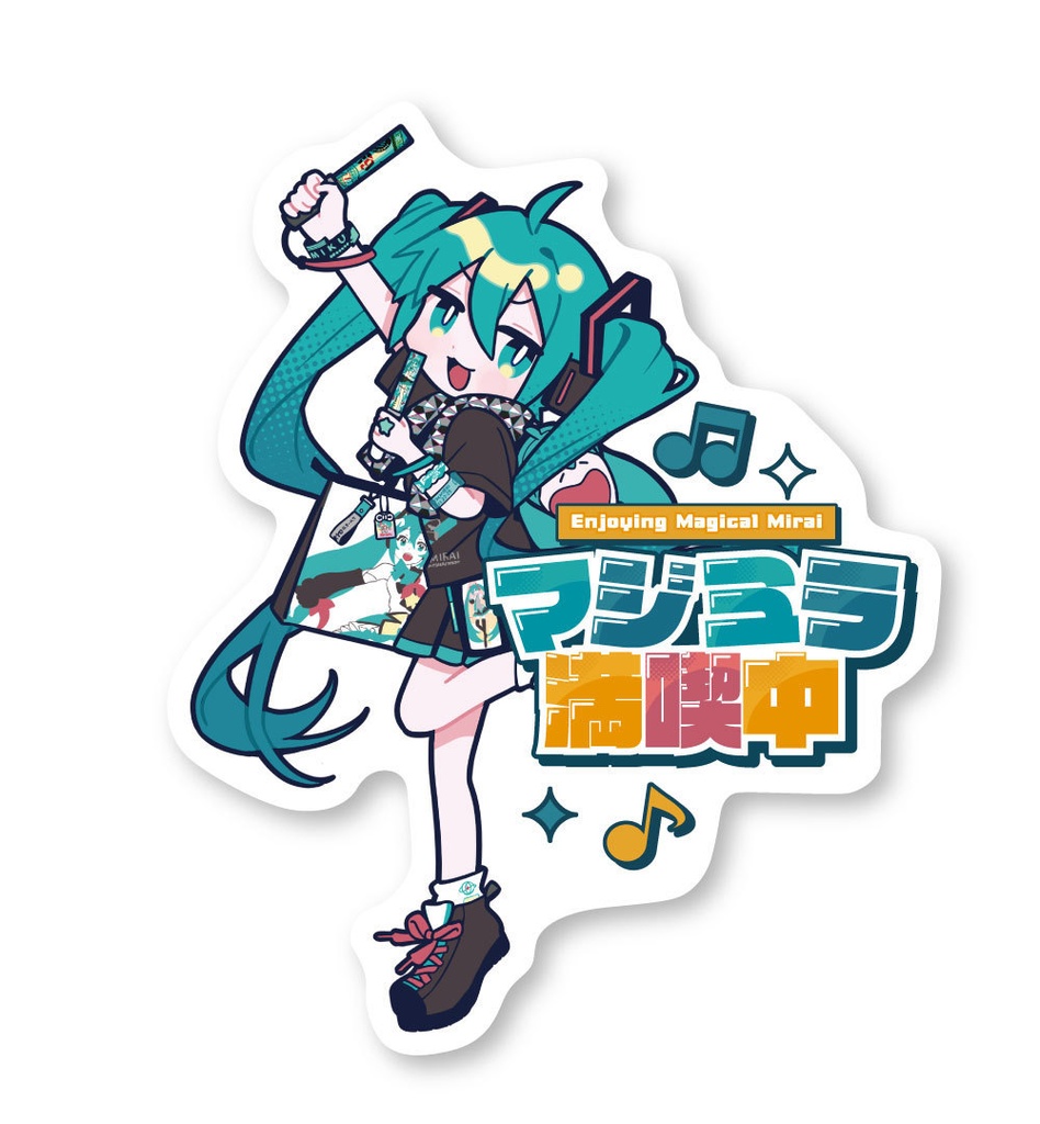 マジミラ満喫中各種