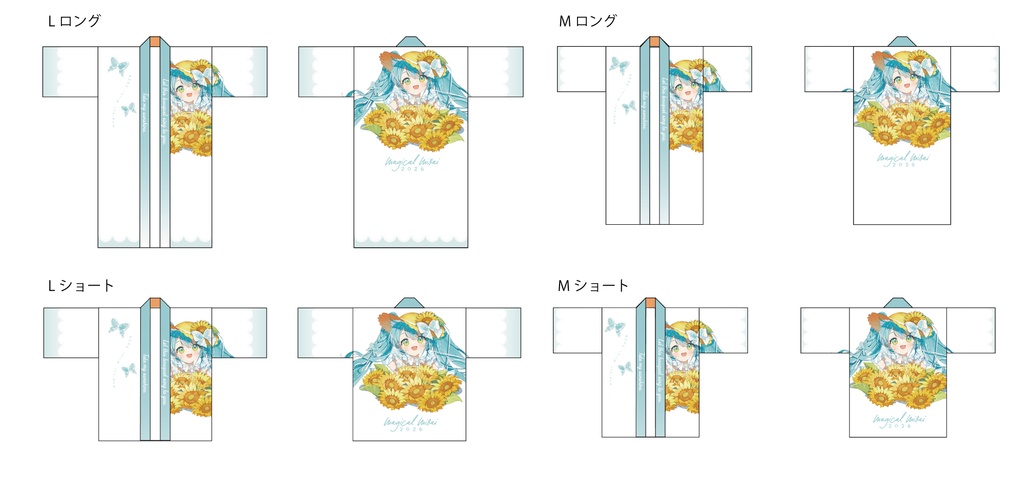 マジカルミライ2026ブーケ法被