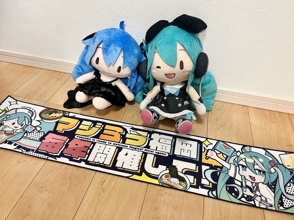 連番タオル(福岡ver.)