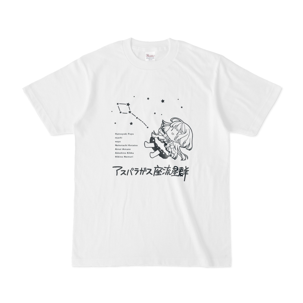 AMST-White