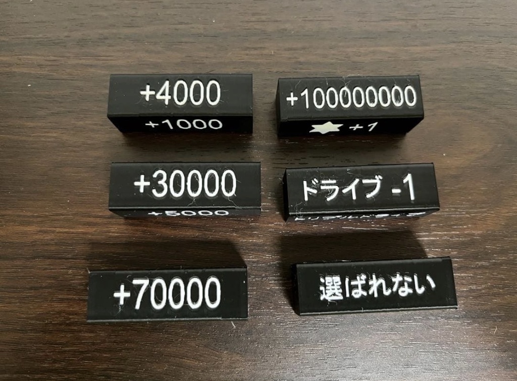 ヴァンガード パワーカウンター15本 収納ボックス付き