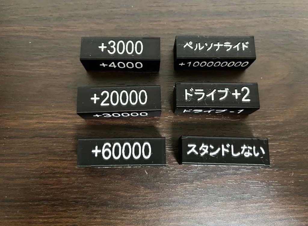 ヴァンガード パワーカウンター15本 収納ボックス付き