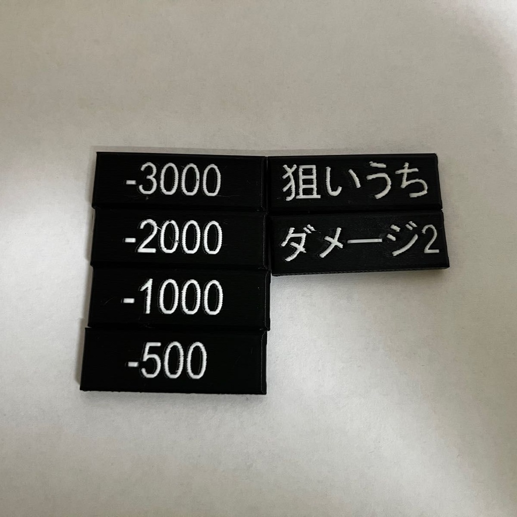 TCG用パワーカウンター(プレートタイプ 厚さ5mm) タイプUA 20枚セット