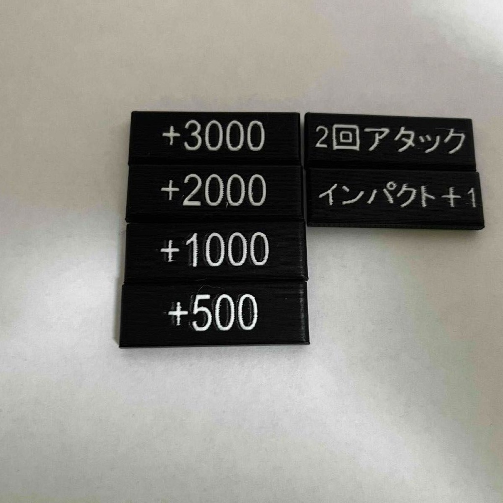 TCG用パワーカウンター(プレートタイプ 厚さ5mm) タイプUA 20枚セット