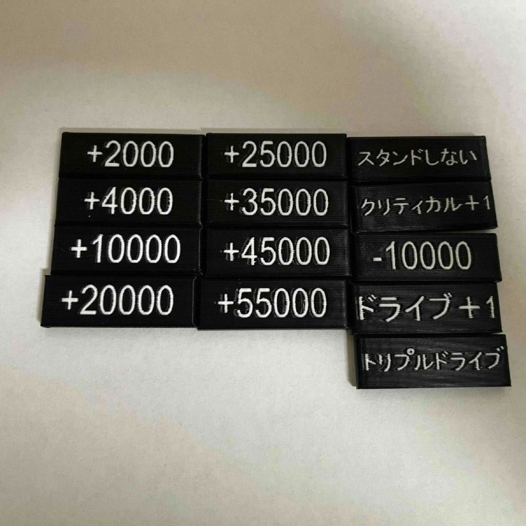 TCG用パワーカウンター(プレートタイプ 厚さ5mm) タイプVG 20枚セット