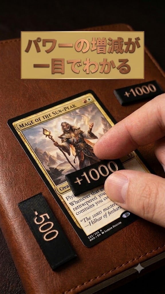 TCG用パワーカウンター(プレートタイプ 厚さ5mm) タイプVG 20枚セット