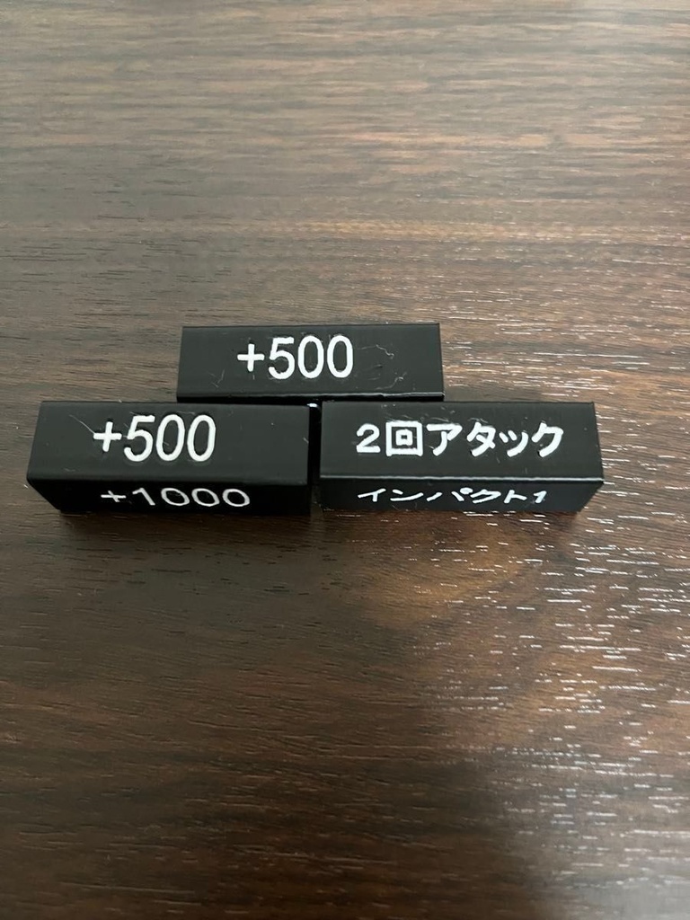 ハンドメイド TCG用パワーカウンター15本収納ボックス付 タイプUA