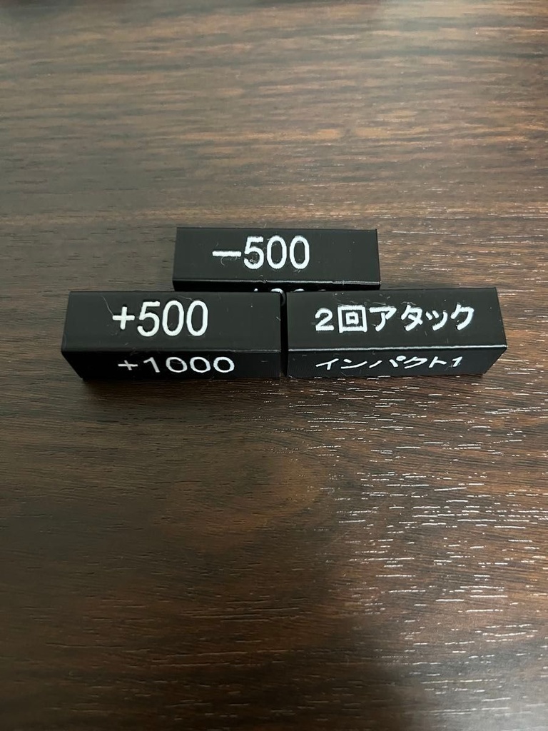 ハンドメイド TCG用パワーカウンター15本収納ボックス付 タイプUA
