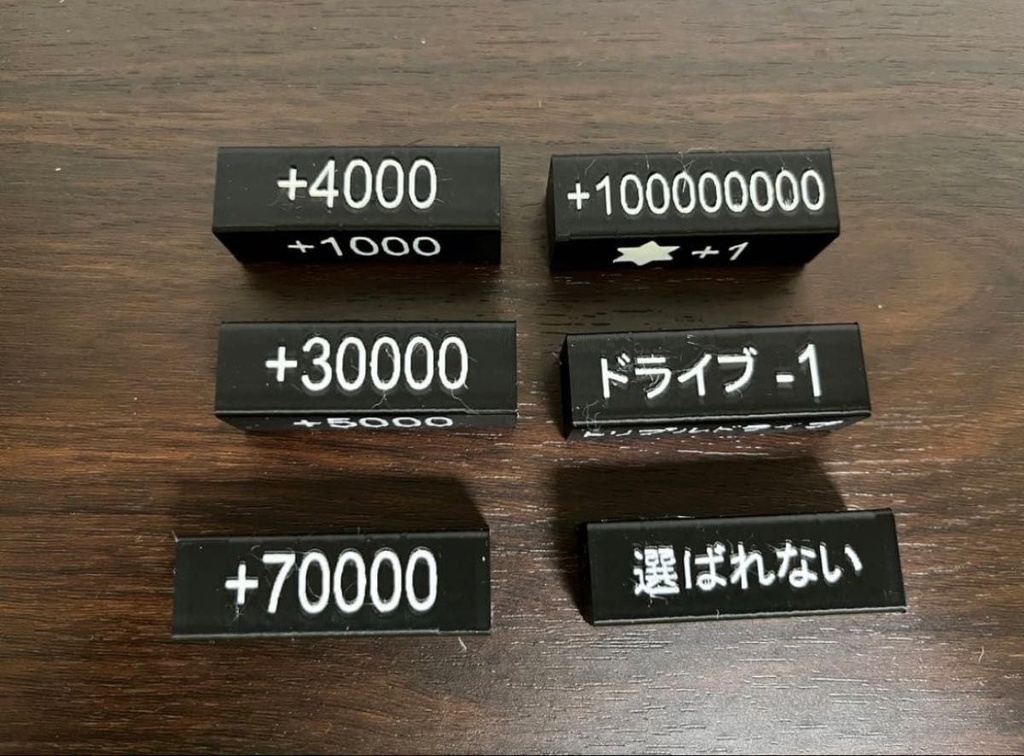 TCG用 ハンドメイド パワーカウンター15本(タイプVA)